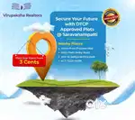 DTCP PLOTS SALE - Sutitable For Apatment  Main Vilankuruchi Junction