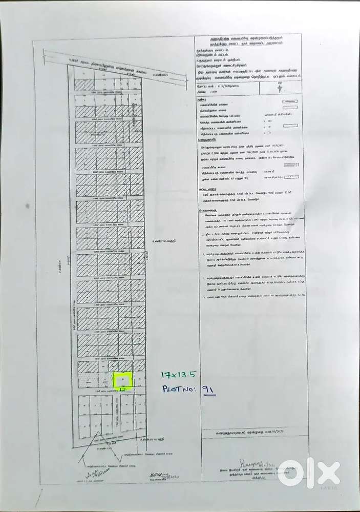 DTCP Approved plot-  Seydunganallur