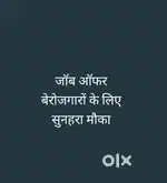 रहना और खाना फ्री फ्री