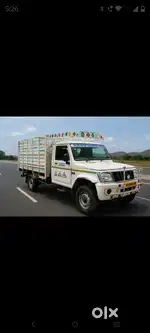 Need Driver