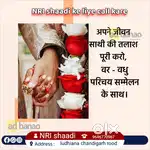 Marriage bureau
