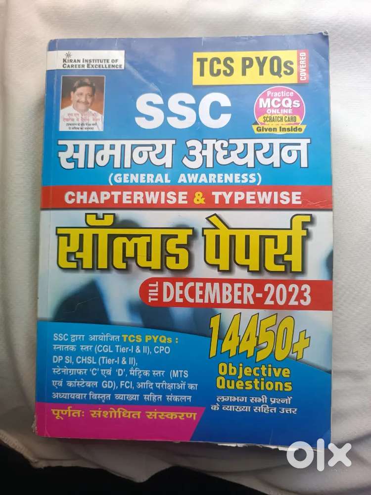 SSC GeneralAwarenessChapterwise&Typewise PYQ Till December 2023(Hindi)