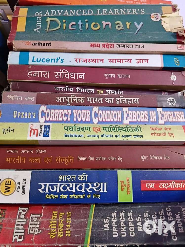 Competitive Exam ki taiyari se related Old books in Half Rate..
