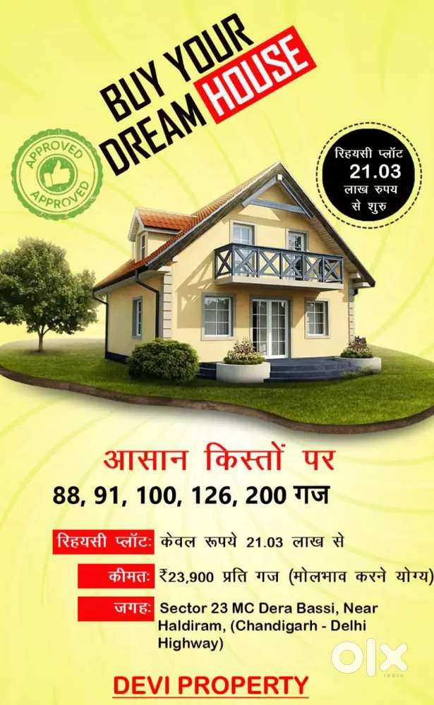 MC Approved Plots in Dera Bassi  Easy EMI  Near Panchkula