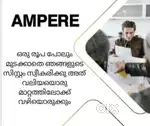 Ambere marketing pvt ltd