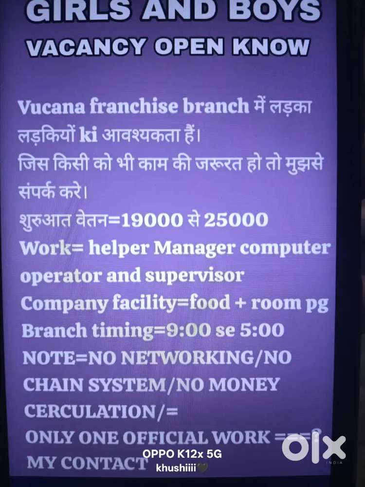 4000 रहना खाना फिरी हे