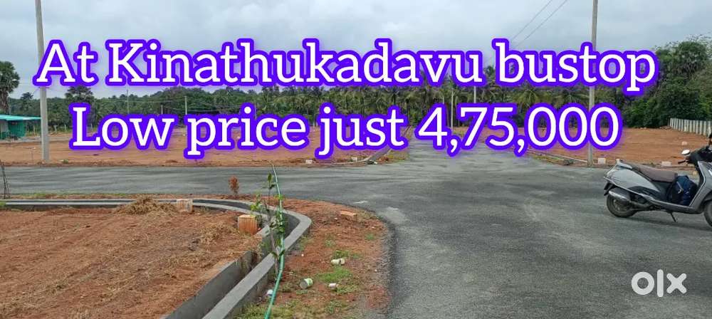 Dtcp site near Akshaya College at Kinathukadavu