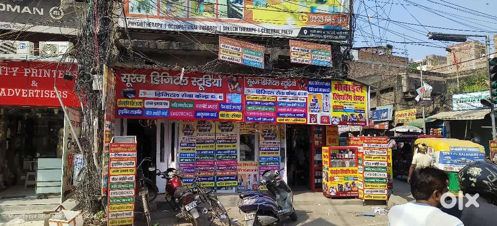 Photoshop designer ki ,online form fillup,mobile repairing ka kam