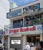 Shop for Rent