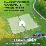 Chalakudy 4 Cent house plot for sale 4,5,6,7,8 Cent Onwards