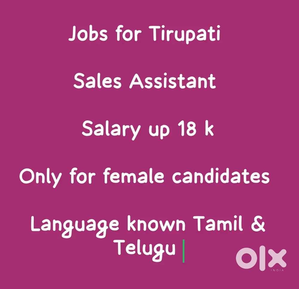 Job for Tirupati Air byepass road- Sales Assistant