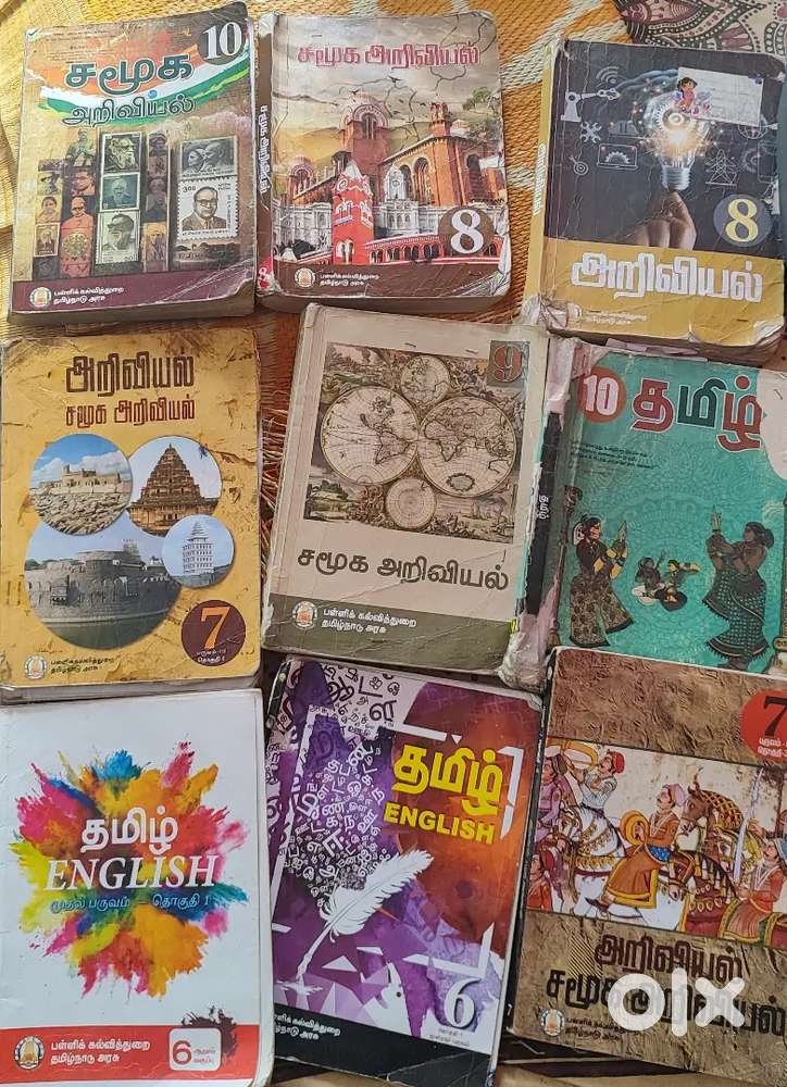 Tn school book competitive exams
