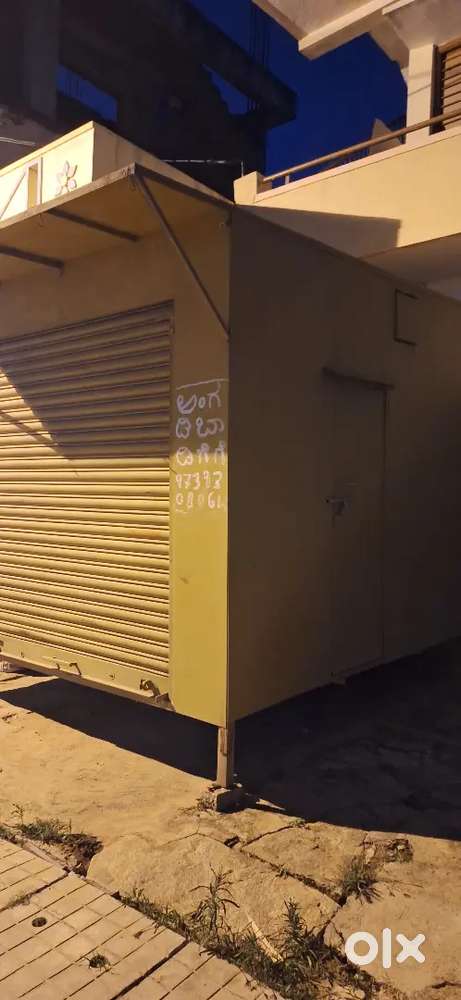 Shop for Sale