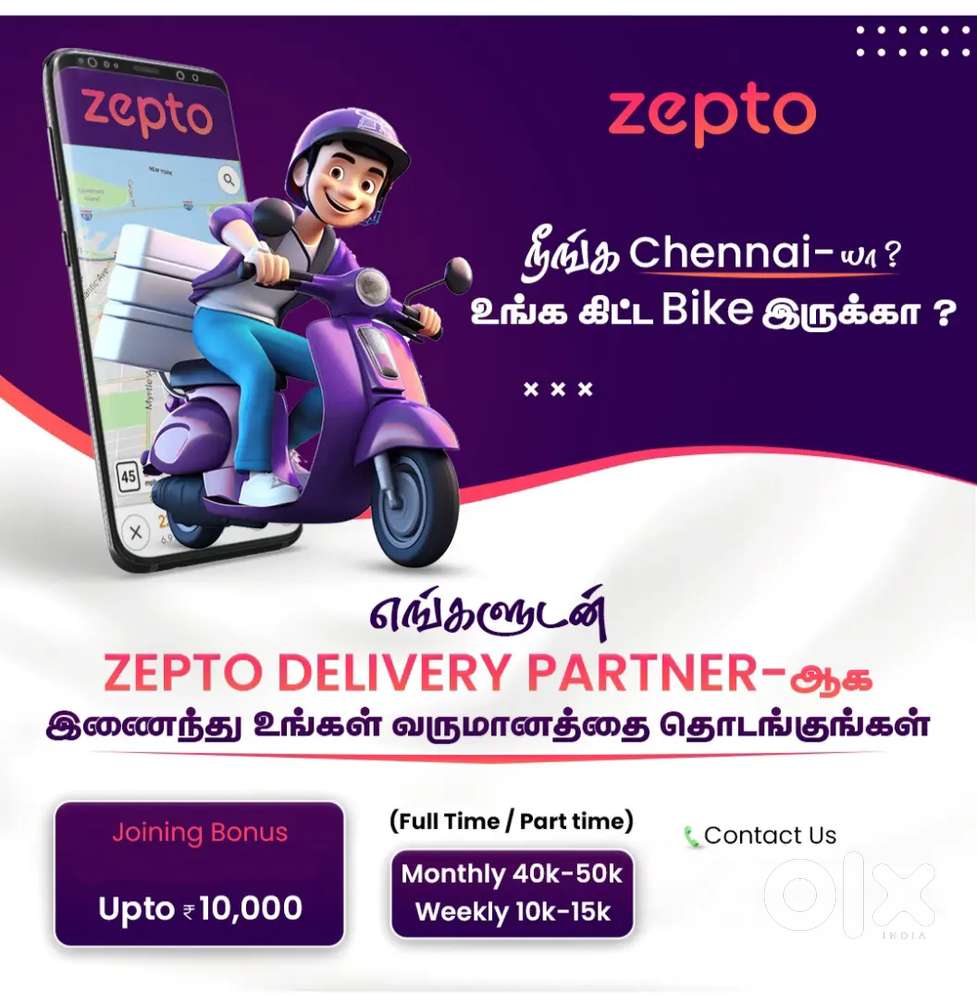 ZEPTO MEDAVAKKAM KOVILAMBAKKAM GROCERY DELIVERY WEEKLY SALARY 15,000₹