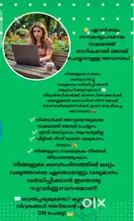 Part time or full time  online work