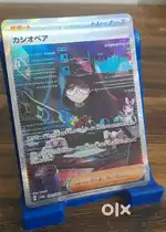 Pokemon Card Cassiopeia SAR 091/064 sv6a Night Wanderer Japanese