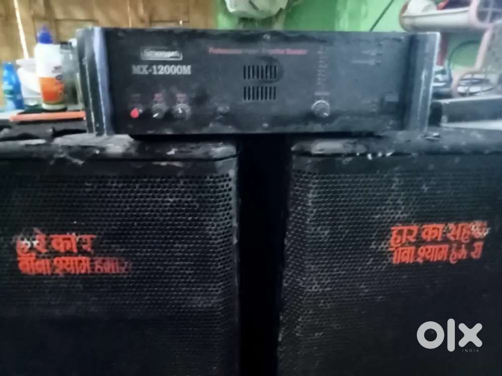 DJ sale in my