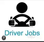Driver required