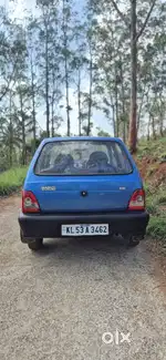 New pepper, music system, sub, family use
