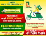 Job Opening for Delivery Executive in Chidambaram