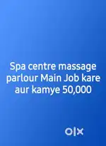 Reception Job in SPA PARLOUR