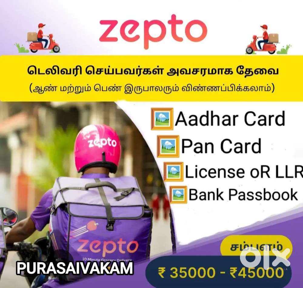 ZEPTO PURASAIVAKKAM GROCERY DELIVERY RENTED BIKE AVAILABLE / DL MUST