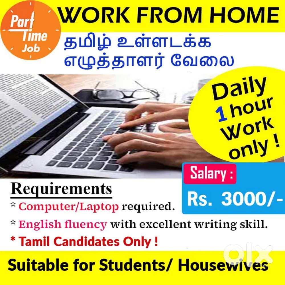 Wanted Tamil Voiceover Person