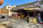 Karupatti coffee shop