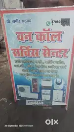 One call service center