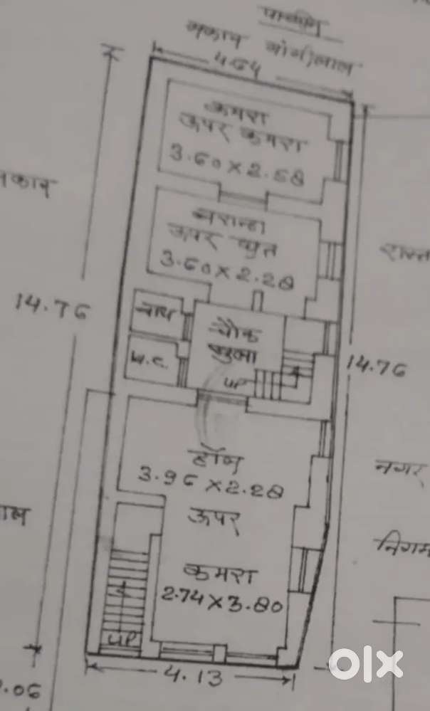 House for sale in Dal Bazar