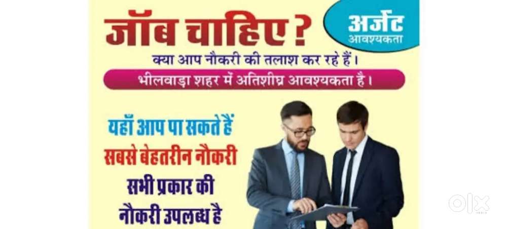 Good work good commumication