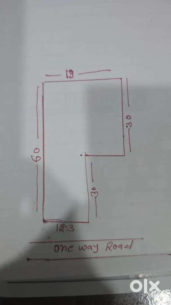 दुकान ऑफिस के लिए