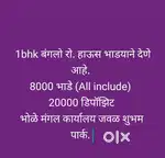 1bhk row bonglo r house