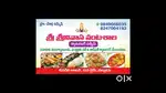 Wanted cooking master