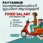 Payyannur Delivery Job