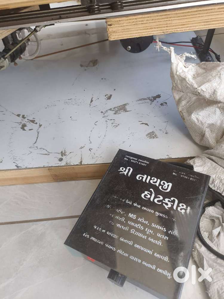 Stone machine ( hanso)