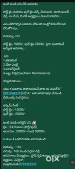 Telecalling and data entry