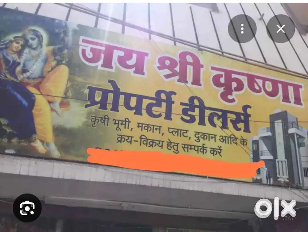 Krishna property dealer