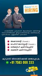 Job vacancy