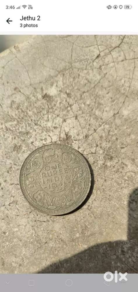 1941 year 1 rupee coin