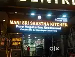 MANI SRI SAASTHA KITCHEN