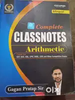 Classnotes of gagan pratap