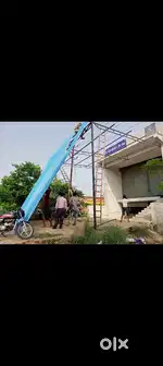 On Road property