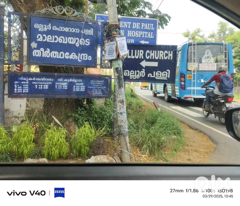 ഒല്ലൂർ മാലാഖ പള്ളി ഇടവക,  6 Lacks per 1 Cent plot