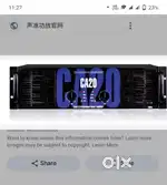 Soundstndard CA20 4pic studiomaster Fire 55box 400w nx audio speaker