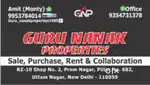 Urjent requirement male for property office