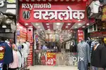 Salesman , salesgirl and helper required