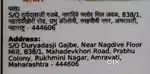 House in Amravati (Maharashtra)