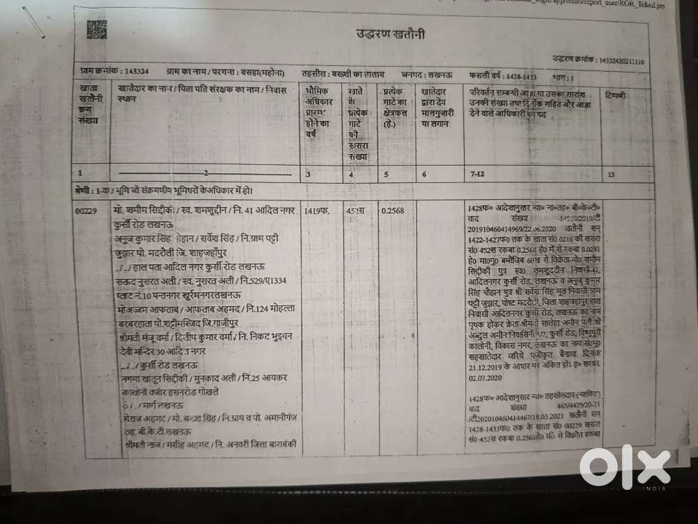 Near ocean greand 100 metrs from kursi road