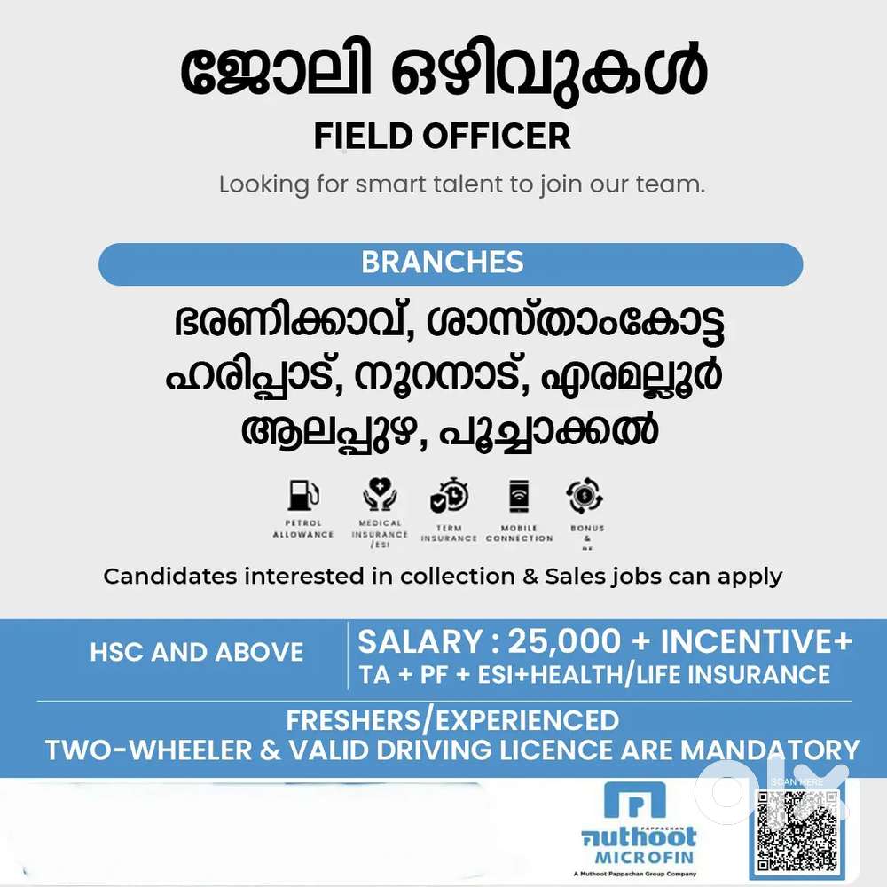 Field Officer (Collection and Sales work)